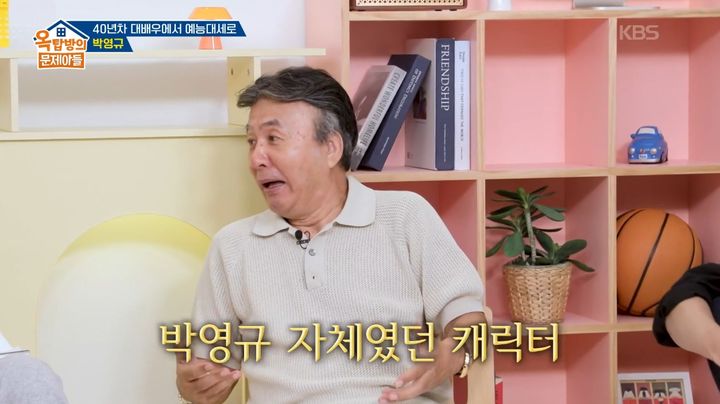 [서울=뉴시스] 11일 오후 방송된 KBS 2TV 예능 프로그램 '옥탑방의 문제아들'에는 박영규가 게스트로 출연했다. (사진=KBS 제공) 2025.09.11. photo@newsis.com *재판매 및 DB 금지