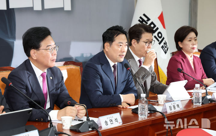 [서울=뉴시스] 김명년 기자 = 장동혁 국민의힘 당 대표가 11일 오전 서울 여의도 국회에서 열린 최고위원회의에 참석해 발언하고 있다. 이날 더불어민주당은 전날 국민의힘과 성사된 3대 특검법 수정안 합의를 파기했다. 2025.09.11. kmn@newsis.com