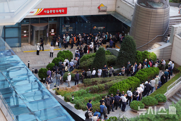 [서울=뉴시스] 김진아 기자 = 11일 서울 중구 서울중앙우체국 앞에 이재명 제21대 대통령 취임 기념우표를 사려는 시민들이 줄을 서고 있다.이 대통령의 취임 100일을 맞아 발행된 기념우표는 전지 22만 장(낱장 328만 장), 소형시트 45만 장, 기념우표첩 5만 부이다. 우표와 소형시트의 가격은 430원, 기념우표첩은 2만 7000원이다. 전국 총괄우체국과 인터넷우체국 등에서 구매할 수 있으며, 18∼19일 이틀간 한정수량(기념우표첩 기준 2만 부, 1인 1부)을 인터넷우체국에서 사전 예약할 수 있다. 2025.09.11. bluesoda@newsis.com