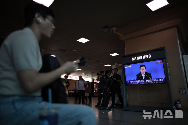 [서울=뉴시스] 정병혁 기자 = 11일 서울 중구 서울역에서 시민들이 TV를 통해 이재명 대통령 취임 100일 기자회견을 시청하고 있다. 2025.09.11. jhope@newsis.com