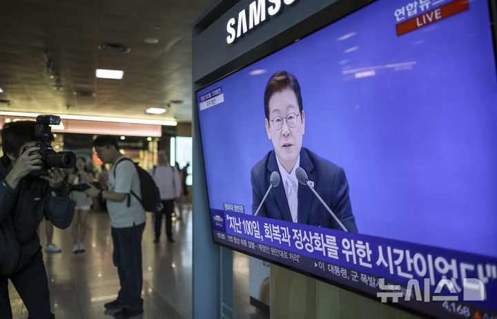 [서울=뉴시스] 정병혁 기자 = 11일 서울 중구 서울역에서 시민들이 TV를 통해 이재명 대통령 취임 100일 기자회견을 시청하고 있다. 2025.09.11. jhope@newsis.com