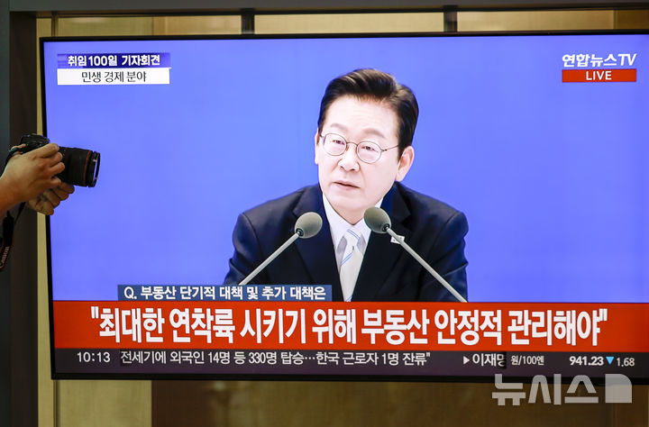 [서울=뉴시스] 정병혁 기자 = 11일 서울 중구 서울역에서 시민들이 TV를 통해 이재명 대통령 취임 100일 기자회견을 시청하고 있다. 2025.09.11. jhope@newsis.com