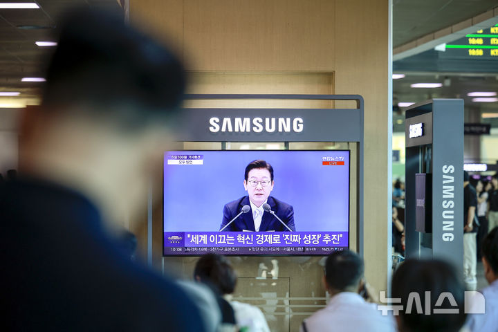 [서울=뉴시스] 정병혁 기자 = 11일 서울 중구 서울역에서 시민들이 TV를 통해 이재명 대통령 취임 100일 기자회견을 시청하고 있다. 2025.09.11. jhope@newsis.com