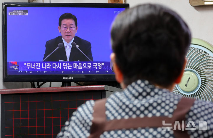 [서울=뉴시스] 김혜진 기자 = 11일 서울 서대문구 인왕시장에서 상인들이 TV를 통해 이재명 대통령 취임 100일 기자회견 중계를 보고 있다. 2025.09.11. jini@newsis.com