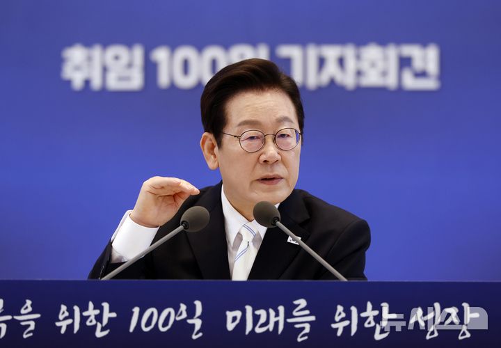 [서울=뉴시스] 최동준 기자 = 이재명 대통령이 11일 청와대 영빈관에서 열린 취임 100일 기자회견 '회복을 위한 100일, 미래를 위한 성장'에서 질문에 답변하고 있다. 2025.09.11. photocdj@newsis.com