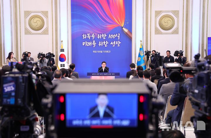 [서울=뉴시스] 고범준 기자 = 이재명 대통령이 11일 청와대 영빈관에서 열린 취임 100일 기자회견 '회복을 위한 100일, 미래를 위한 성장'에서 취재진 질문에 답하고 있다. (대통령실통신사진기자단) 2025.09.11. bjko@newsis.com