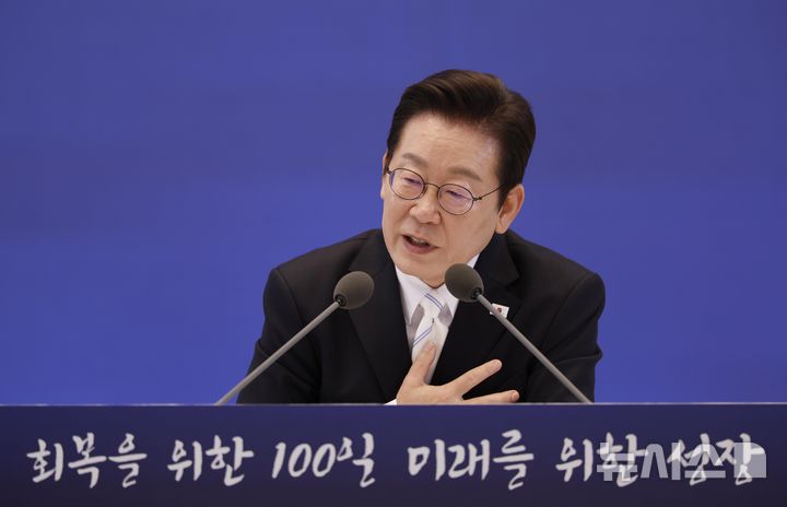 [서울=뉴시스] 최동준 기자 = 이재명 대통령이 11일 청와대 영빈관에서 열린 취임 100일 기자회견 '회복을 위한 100일, 미래를 위한 성장'에서 질문에 답변하고 있다. 2025.09.11. photocdj@newsis.com