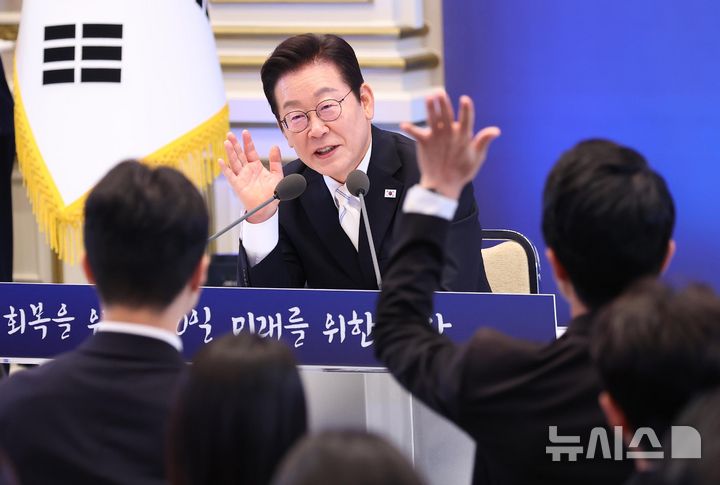 [서울=뉴시스] 고범준 기자 = 이재명 대통령이 11일 청와대 영빈관에서 열린 취임 100일 기자회견 '회복을 위한 100일, 미래를 위한 성장'에서 취재진 질문을 받고 있다. (대통령실통신사진기자단) 2025.09.11. bjko@newsis.com