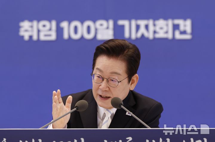 [서울=뉴시스] 최동준 기자 = 이재명 대통령이 11일 청와대 영빈관에서 열린 취임 100일 기자회견 '회복을 위한 100일, 미래를 위한 성장'에서 질문에 답변하고 있다. 2025.09.11. photocdj@newsis.com