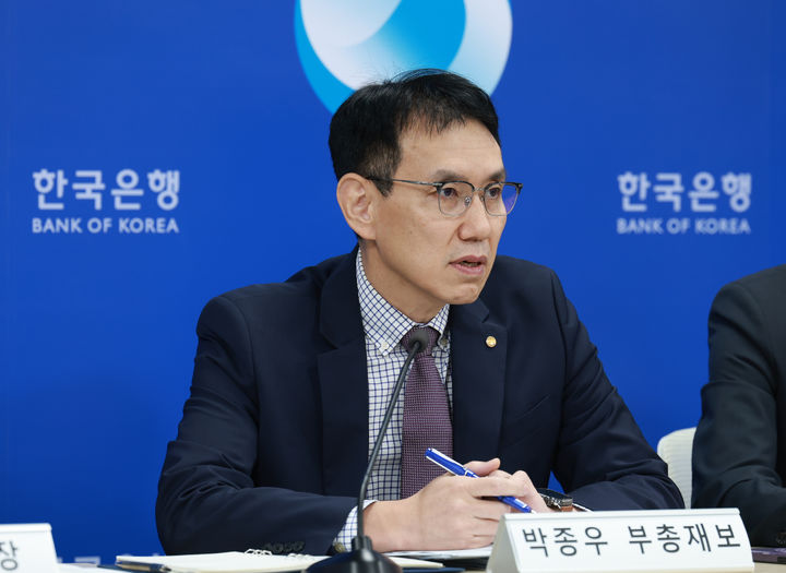 [서울=뉴시스] 박종우 한국은행 부총재보가 11일 서울 중구 한국은행에서 열린 통화신용정책보고서(2025년 9월) 기자설명회에서 발언하고 있다. (사진=한국은행 제공) 2025.09.11. photo@newsis.com *재판매 및 DB 금지