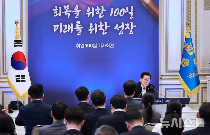 [서울=뉴시스] 고범준 기자 = 이재명 대통령이 11일 청와대 영빈관에서 열린 취임 100일 기자회견 '회복을 위한 100일, 미래를 위한 성장'에서 발언하고 있다. 2025.09.11. bjko@newsis.com