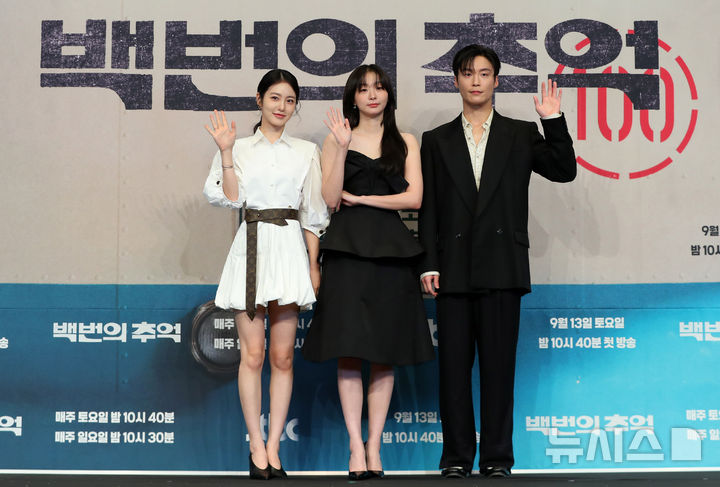 [서울=뉴시스] 김혜진 기자 = 배우 신예은(왼쪽부터), 김다미, 허남준이 11일 오후 서울 구로구 더링크 호텔에서 열린 JTBC 새 토일드라마 '백번의 추억' 제작발표회에서 포즈를 취하고 있다. 2025.09.11. jini@newsis.com