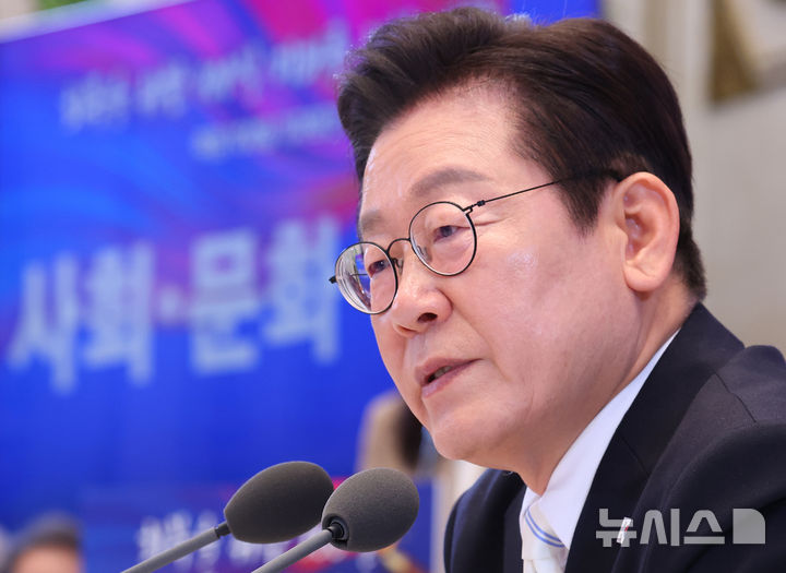 [서울=뉴시스] 고범준 기자 = 이재명 대통령이 11일 청와대 영빈관에서 열린 취임 100일 기자회견 '회복을 위한 100일, 미래를 위한 성장'에서 발언하고 있다. (대통령실통신사진기자단) 2025.09.11. bjko@newsis.com