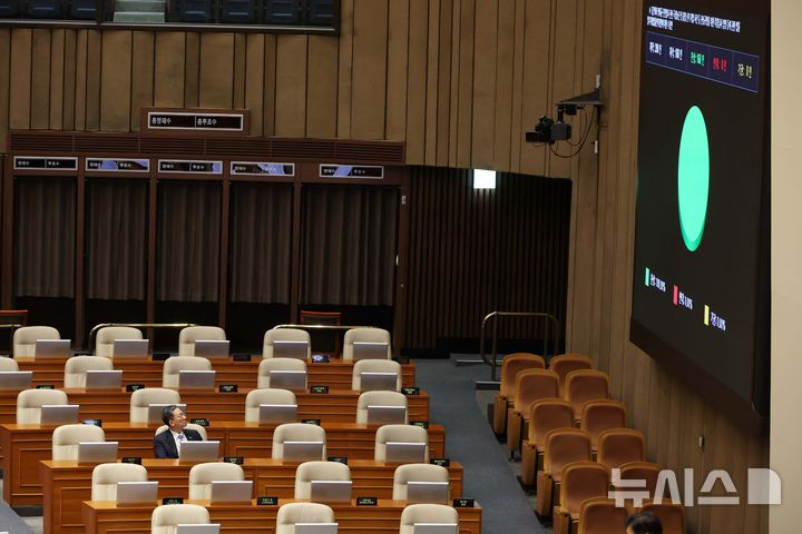 [서울=뉴시스] 조성봉 기자 = 정성호 법무부 장관이 지난 11일 오후 서울 여의도 국회에서 열린 제249회국회(정기회) 제4차 본회의에서 김건희와 명태균 건진법사 관련 국정농단 및 불법선거 개입 사건등 진상규명을 위한 특별검사 임명 등에 관한벌률 일부개정법률안 수정안 투표 결과 화면을 바라보고 있다. 2025.09.21. suncho21@newsis.com