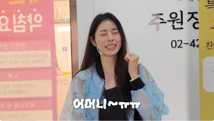 [서울=뉴시스] 미국 변호사 겸 방송인 서동주가 11일 유튜브 채널을 통해 난임으로 어려움을 겪고 있다고 전했다. (사진=서동주 유튜브 채널 화면 캡처) 2025.09.11. photo@newsis.com *재판매 및 DB 금지