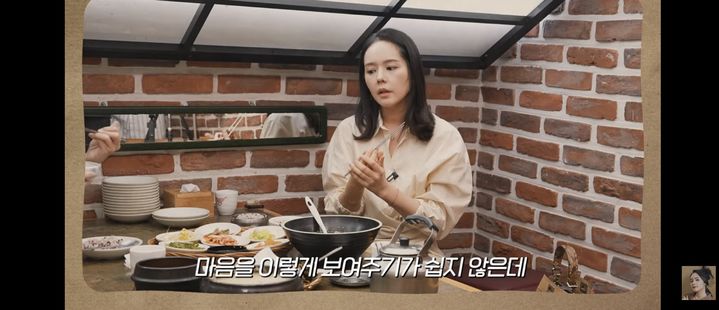 [서울=뉴시스] 한가인. (사진 = 유튜브 캡처) 2025.09.12. photo@newsis.com *재판매 및 DB 금지