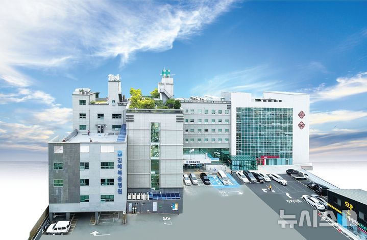 [김해=뉴시스]김해복음병원 전경. (사진=김해복음병원 제공). 2025.0912. photo@newsis.com