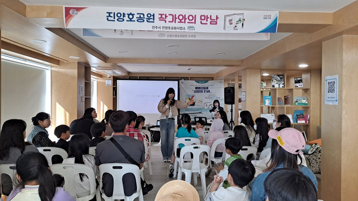 [진주=뉴시스]진주 진양호 아천북카페 북토크 콘서트.(사진=진주시 제공).2025.09.12.photo@newsis.com *재판매 및 DB 금지