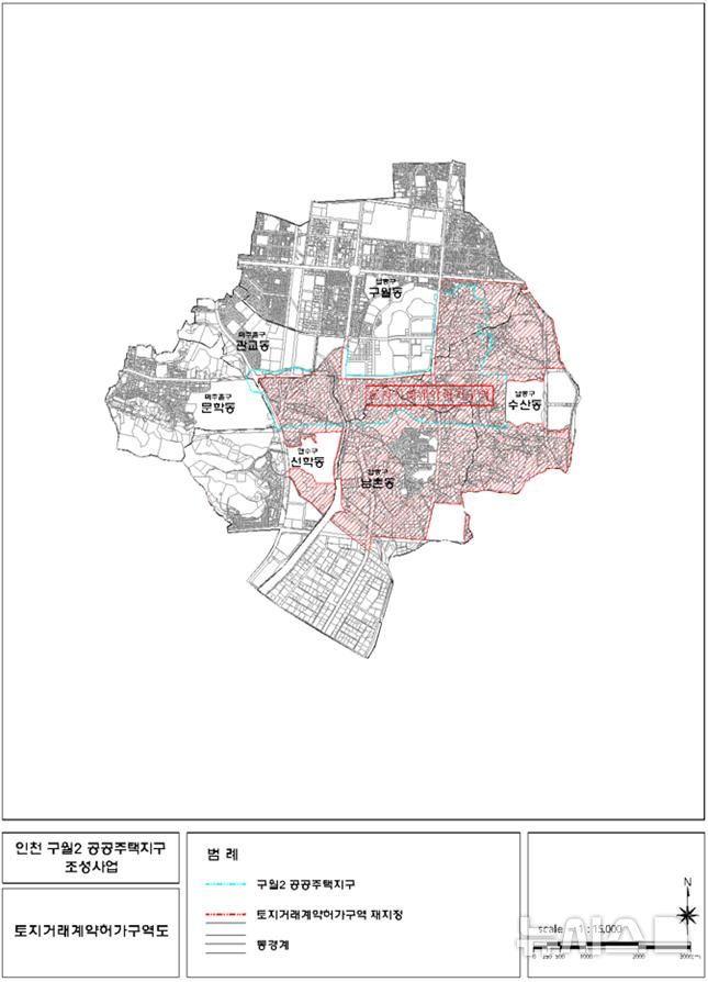 인천시, 구월2공공주택지구 토지거래허가구역 1년 연장