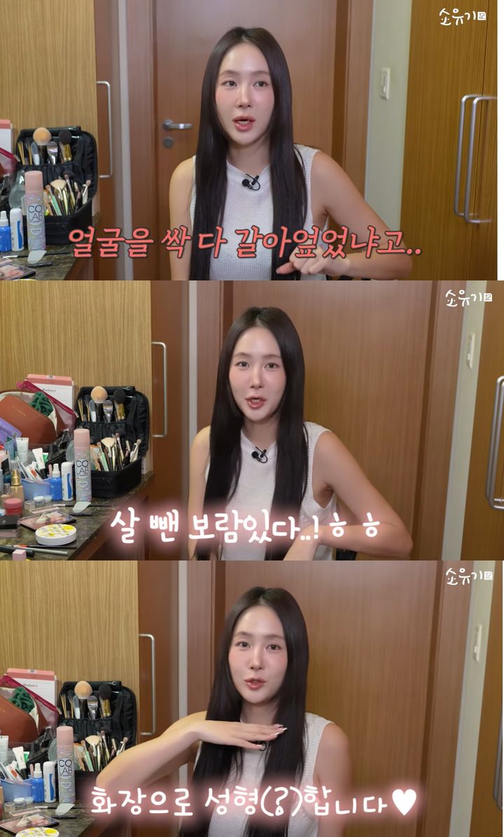 [서울=뉴시스] 소유. (사진=유튜브 채널 '소유기 SOYOUGI' 캡처) 2025.09.12. photo@newsis.com *재판매 및 DB 금지