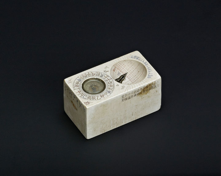 [서울=뉴시스] 휴대용 앙부일구 (사진=국가유산청 제공) 2025.09.12. photo@newsis.com *재판매 및 DB 금지