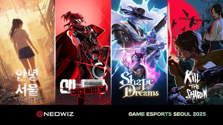 네오위즈, '게임·e스포츠 서울' 참가…인디게임 4종 전시