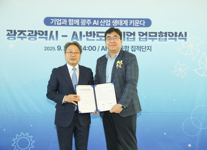 강기정 광주시장(왼쪽), 이승록 코아시아세미 전무. (사진=코아시아) *재판매 및 DB 금지