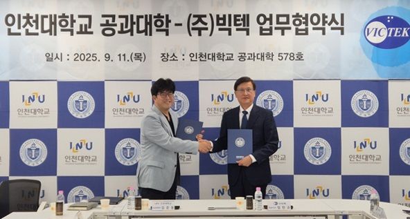 김준동 인천대 공과대학 학장(왼쪽). 임만규 빅텍 대표이사(오른쪽). (사진=빅텍) *재판매 및 DB 금지