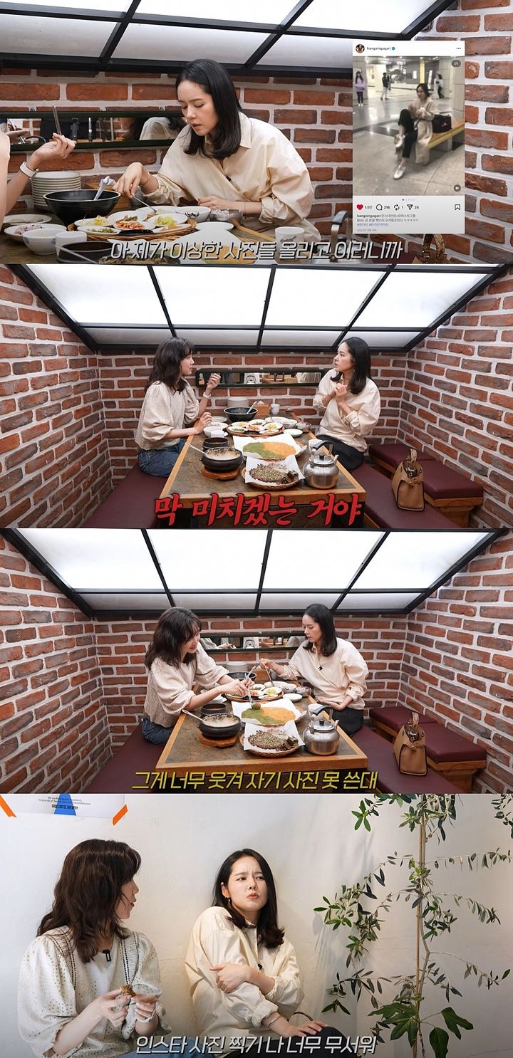 [서울=뉴시스] 배우 한가인이 지난 11일 유튜브 채널에 올라온 영상에서 배우 신현빈과 만났다. (사진=유튜브 채널 '자유부인 한가인' 캡처) 2025.09.12. photo@newsis.com *재판매 및 DB 금지