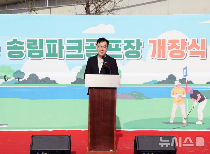 '자연 품은 18홀 힐링 명소' 하동 송림 파크골프장 개장