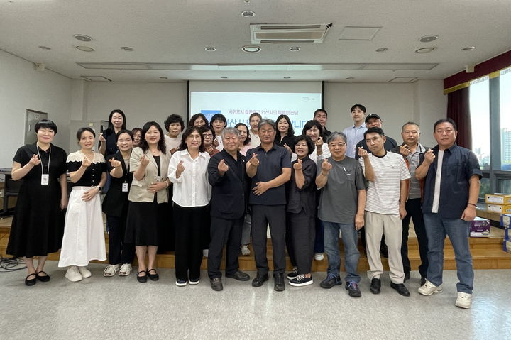 [안산=뉴시스] 경기 안산시 공직자들이 11일 제주 서귀포시 효돈동 지역사회보장협의체 위원들과 함께 기념촬영을 하고 있다. (사진=안산시 제공) 2025.09.12. photo@newsis.com *재판매 및 DB 금지