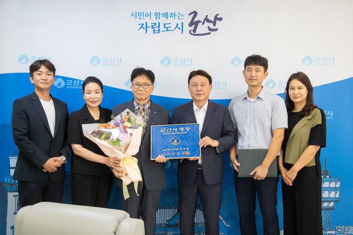군산시 '2025년 명장패' 수여식 기념촬영(사진=군산시 제공) *재판매 및 DB 금지