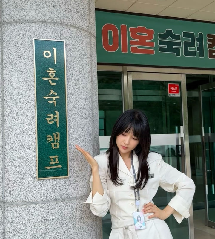 [서울=뉴시스] 배우 박하선. (사진=박하선 인스타그램 캡처) 2025.09.12. photo@newsis.com *재판매 및 DB 금지