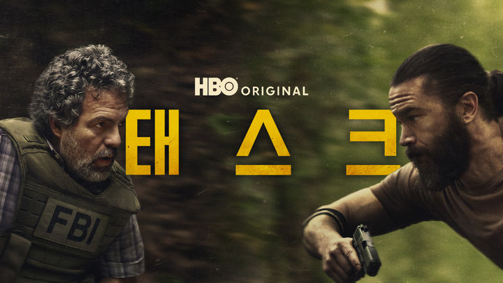 [주말의 OTT]전지현·강동원 이 조합 귀하다