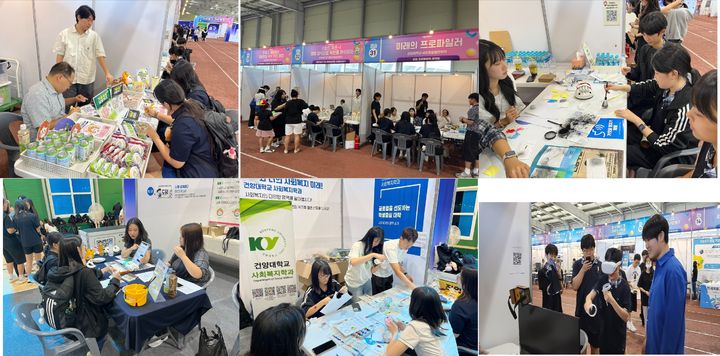 [논산=뉴시스] 건양대 RISE 사업단이 논산시 꿈빛나래 페스티벌에서 운영한 학과별 체험부스 모습. (사진=건양대 제공) 2025.09.12. photo@newsis.com *재판매 및 DB 금지