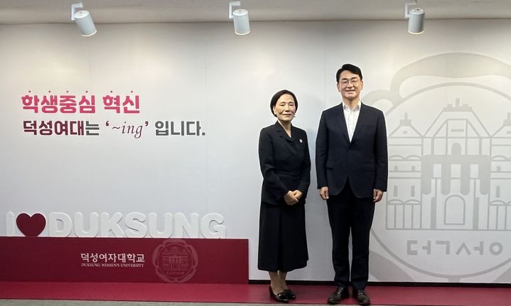 [서울=뉴시스] 덕성여대가 박용진 전 국회의원을 석좌교수로 위촉했다. (사진=덕성여대 제공) 2025.09.12. photo@newsis.com *재판매 및 DB 금지