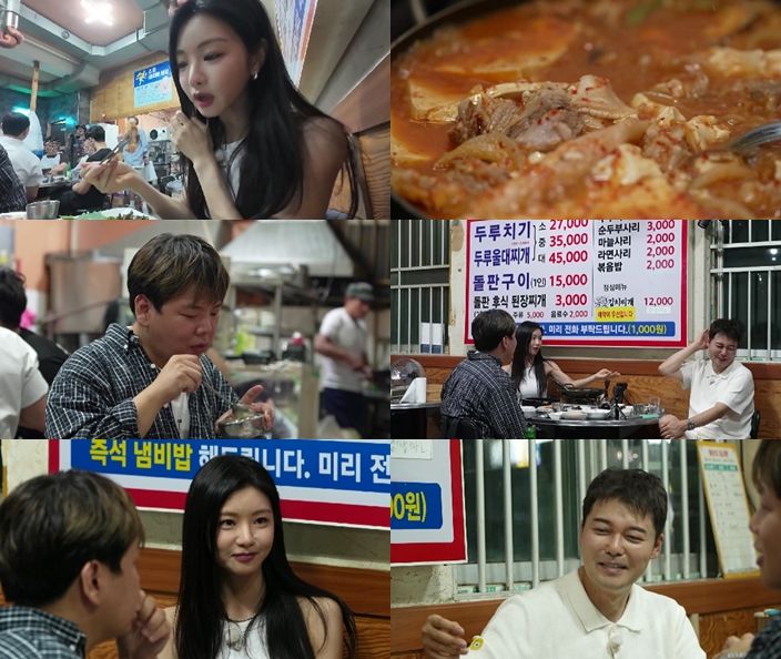 [서울=뉴시스] 12일 방송하는 MBN·채널S 예능 프로그램 '전현무계획2'에선 게스트로 배우 이세희가 출연해 곽튜브·전현무와 충북 청주로 간다. (사진=MBN·채널S 제공) 2025.09.12. photo@newsis.com *재판매 및 DB 금지