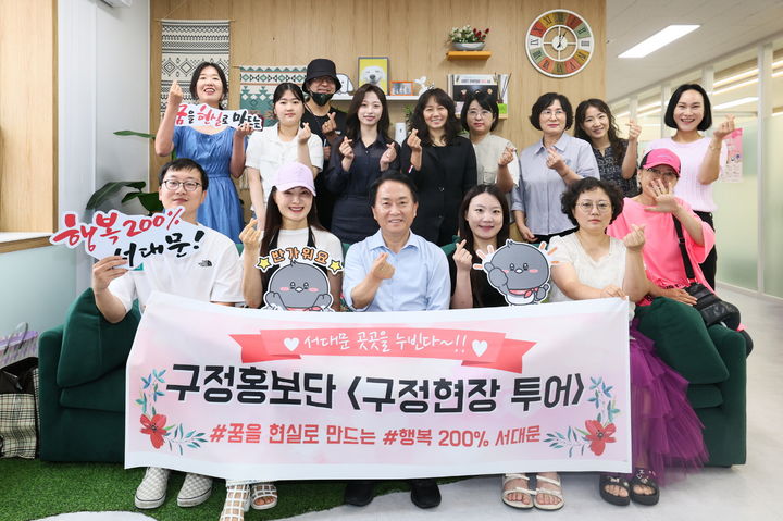 [서울=뉴시스] ‘구정 현장 투어’로 서대문 내품애(愛)센터를 방문한 제1기 서대문 구정홍보단원들이 이성헌 구청장(앞줄 왼쪽 세 번째)과 함께 기념 촬영을 하고 있다. 2025.07.18. (사진=서대문구 제공) *재판매 및 DB 금지