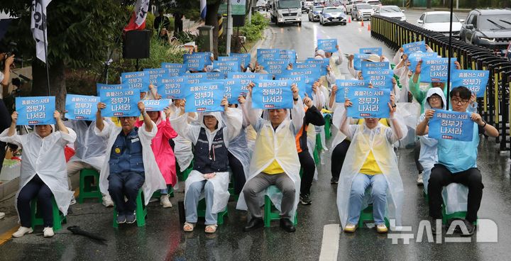 [청주=뉴시스] 서주영 기자 = 홈플러스 노조가 12일 고용노동부 청주고용노동지청 앞에서 동청주점 폐점을 규탄하는 결의대회를 열고 있다. 2025.09.12. juyeong@newsis.com *재판매 및 DB 금지