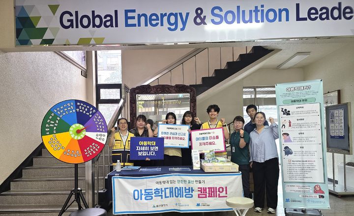 [울산=뉴시스] *재판매 및 DB 금지