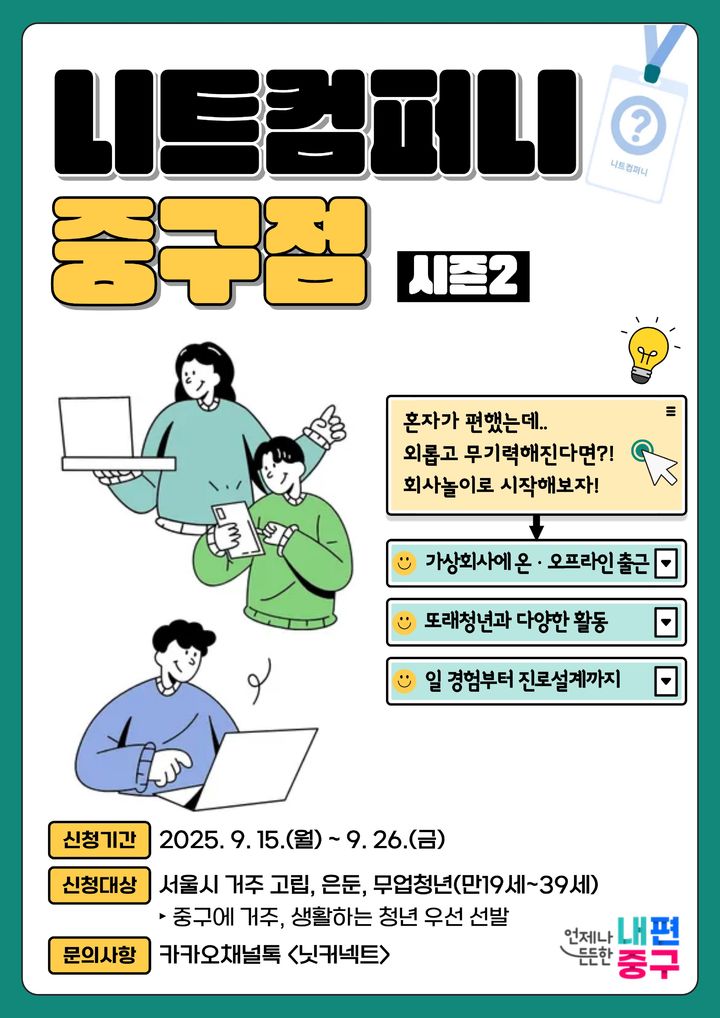 [서울=뉴시스] 
