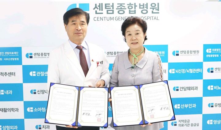 [부산=뉴시스] 센텀종합병원은 부산예술문화단체총연합회와 12일 병원 세미나실에서 상호 업무협약을 체결했다. (사진=센텀종합병원 제공) 2025.09.12. photo@newsis.com *재판매 및 DB 금지