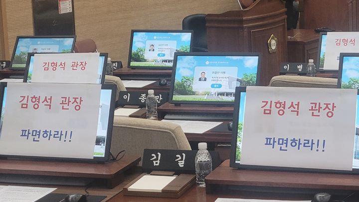 [천안=뉴시스] 천안시의회 본회의장 모습. 언제 끝날지 모르는 정회 상태가 계속되고 있다. 2025.09.12 ymchoi@newsis.com *재판매 및 DB 금지