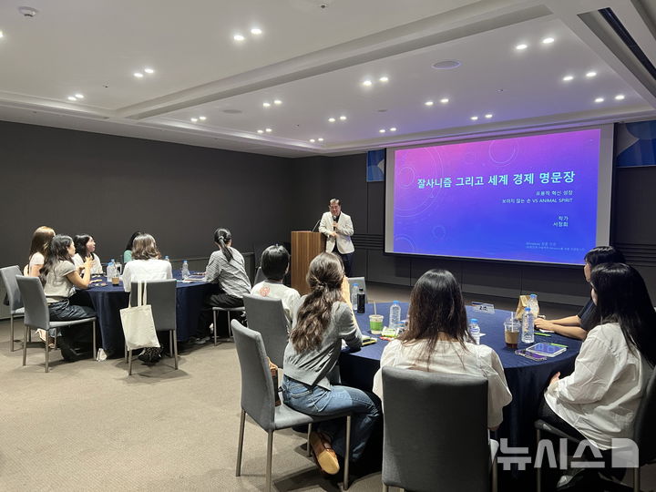 [세종=뉴시스]한국남부발전은 지난 11일부터 12일까지 '2025년 여성 리더십 교육'을 열고 조직 내 성평등 가치 확산과 차세대 핵심 여성 인재 발굴·육성에 나섰다.(사진=남부발전 제공)