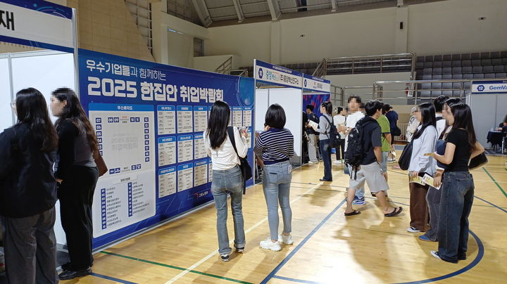 [대전=뉴시스] 국립한밭대학교 대학일자리본부의 '한집안 취업박람회' 모습. (사진=국립한밭대 제공) 2025.09.12. photo@newsis.com *재판매 및 DB 금지