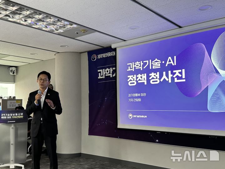 [서울=뉴시스]배경훈 과학기술정보통신부 장관이 12일 서울 광화문에서 기자간담회를 열고 과학기술·AI 정책 청사진에 대해 소개하고 있다. (사진=심지혜 기자)