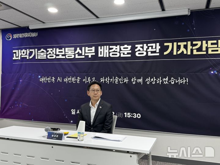 [서울=뉴시스]배경훈 과학기술정보통신부 장관이 12일 서울 광화문에서 기자간담회를 열고 과학기술·AI 정책 청사진에 대해 소개하고 있다. (사진=심지혜 기자)