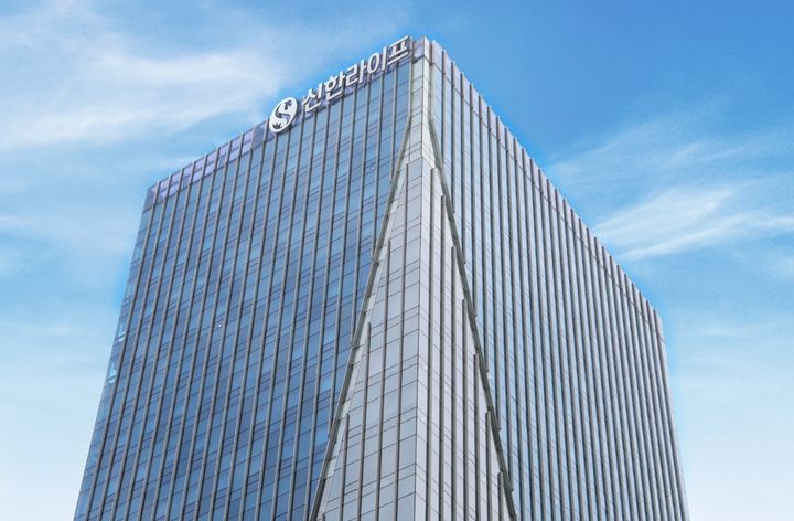 [서울=뉴시스] 신한라이프 본사. (사진=뉴시스DB) photo@newsis.com *재판매 및 DB 금지
