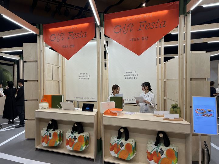 [서울=뉴시스] 이혜원 기자 = 12일 오전 서울 강남구 현대백화점 무역센터점에서 '기프트 페스타'가 열리고 있다. *재판매 및 DB 금지