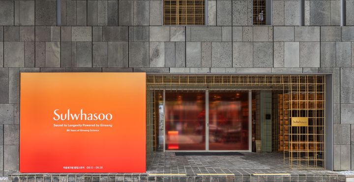 설화수 자음생크림 팝업 스토어 '시크릿 하우스' 외관 전경.(사진=아모레퍼시픽 제공) *재판매 및 DB 금지